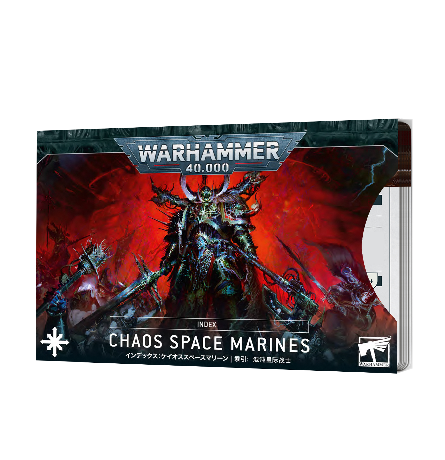 Chaos Space Marines: Index 10th (GER)
